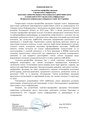 РЕЦЕНЗІЯ Оксенюк.pdf