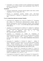 наступна сторінка →