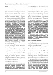 наступна сторінка →