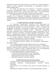 наступна сторінка →