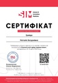 8 Сертифікат 18-19.04.23 284.pdf
