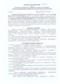 Мініатюра для версії від 12:04, 26 лютого 2025