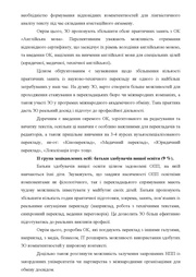 наступна сторінка →