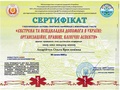 Мініатюра для версії від 11:28, 14 квітня 2025