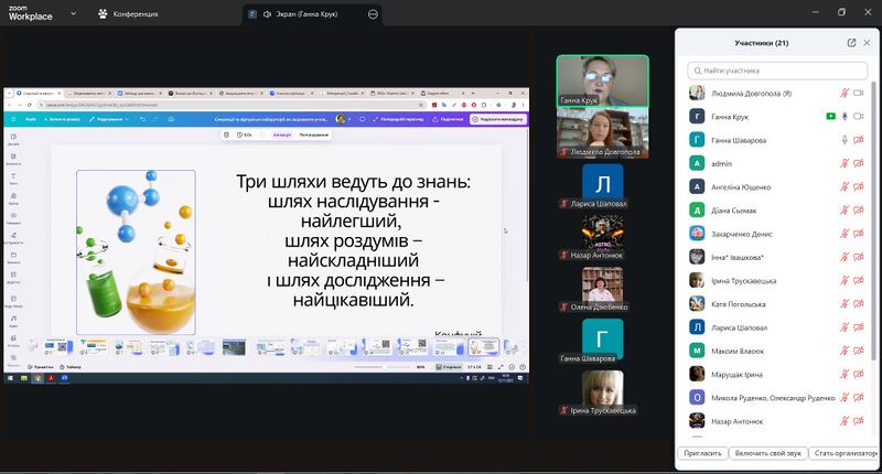 Файл:580106287 25123121494047750 3095004633138413782 n.jpg