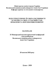 наступна сторінка →