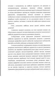 наступна сторінка →