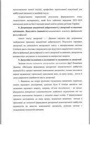 наступна сторінка →