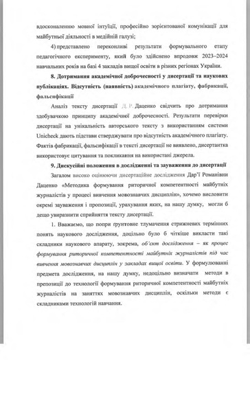 Файл:1kmjhjuhj.pdf