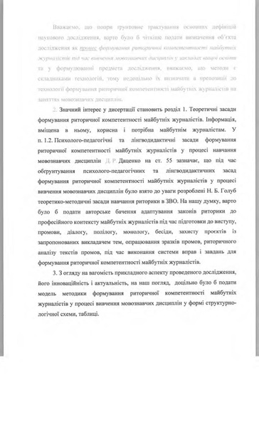 Файл:1kmjhjuhj.pdf