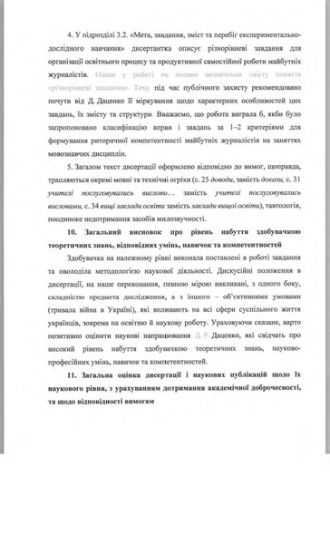 Файл:1kmjhjuhj.pdf