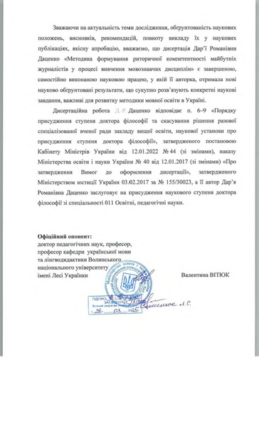 Файл:1kmjhjuhj.pdf