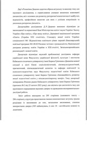 наступна сторінка →