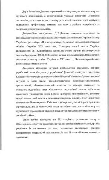 Файл:1kmjhjuhj.pdf