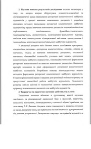 наступна сторінка →