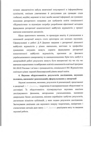 наступна сторінка →