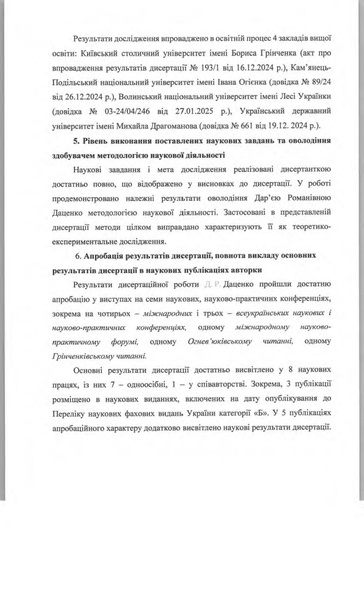 Файл:1kmjhjuhj.pdf