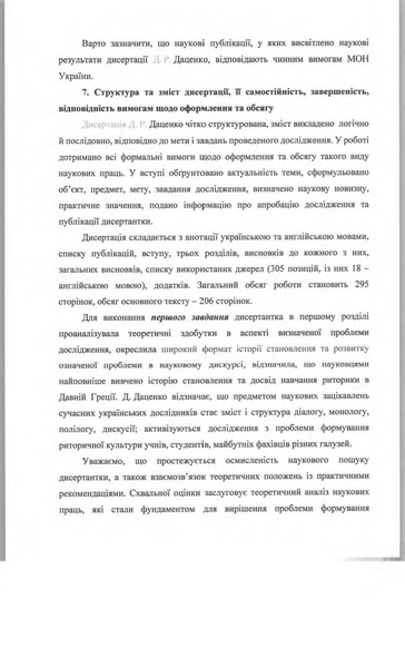 Файл:1kmjhjuhj.pdf