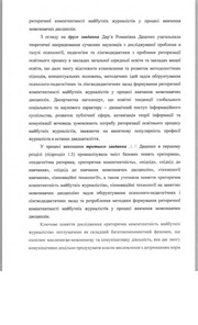 наступна сторінка →