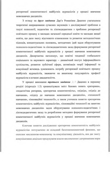 Файл:1kmjhjuhj.pdf