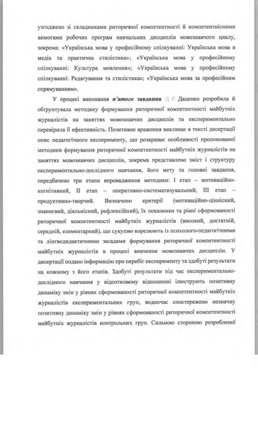 Файл:1kmjhjuhj.pdf