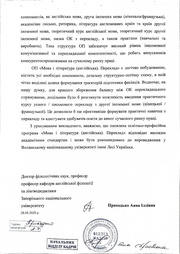 наступна сторінка →