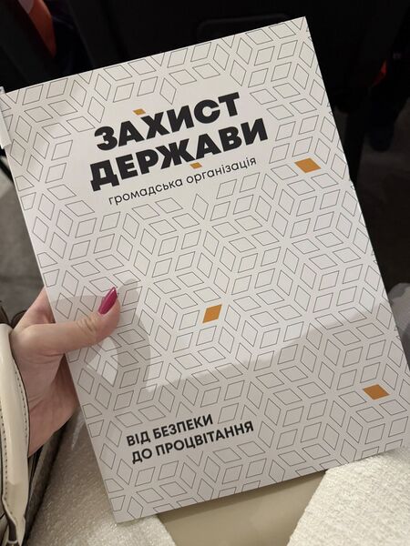 Файл:641617962 4323400571265782 6667733251089854007 n.jpg