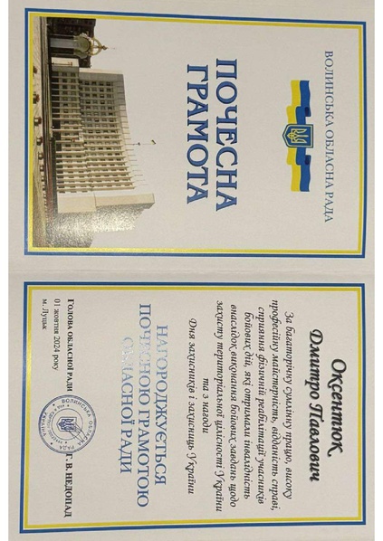 Файл:5323637024986173251.pdf