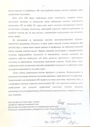 наступна сторінка →