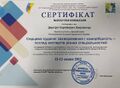 Мініатюра для версії від 11:43, 11 березня 2025
