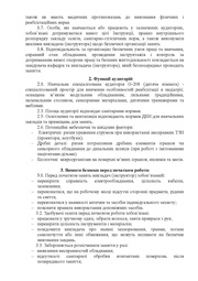 наступна сторінка →