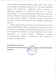 наступна сторінка →