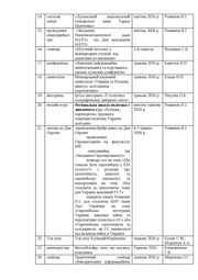 наступна сторінка →