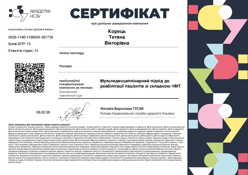 Файл:Tanakorec-Сучасний-курс-менеджменту-болю-для-лікарів-України.-Модуль-1-Гострий-та-хронічний-біль-загальні-принципи-cert-module1-DoctorThinking.pdf