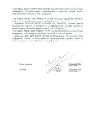 наступна сторінка →