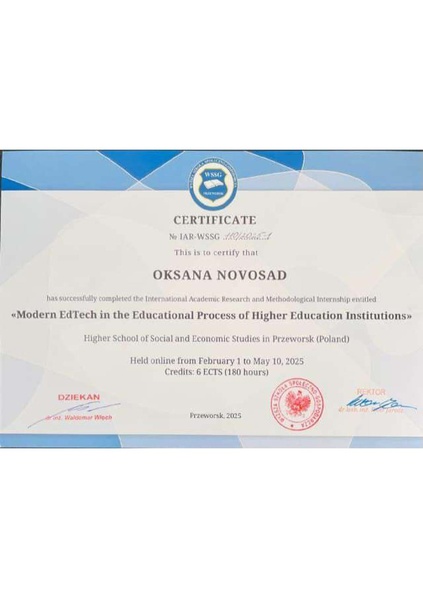 Файл:Сертифікат 1-2.pdf