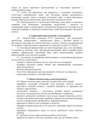 наступна сторінка →