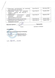 наступна сторінка →