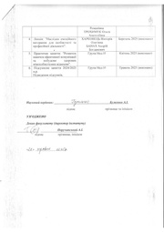 наступна сторінка →