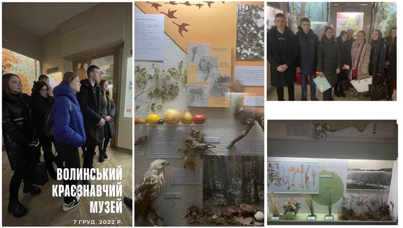 Файл:Краєзнавчий музу.jpg