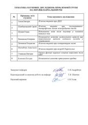 наступна сторінка →