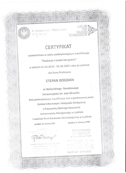 Файл:Степан Богдан 2022 (1).pdf