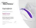 Eomvxiyjd сертифікат 09.07.2020.pdf