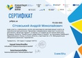 Сертифікат учасника Доказово інформована практика.pdf