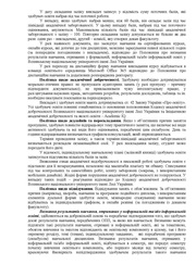 наступна сторінка →