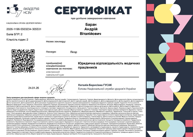 Файл:Cert157.pdf