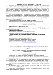 наступна сторінка →