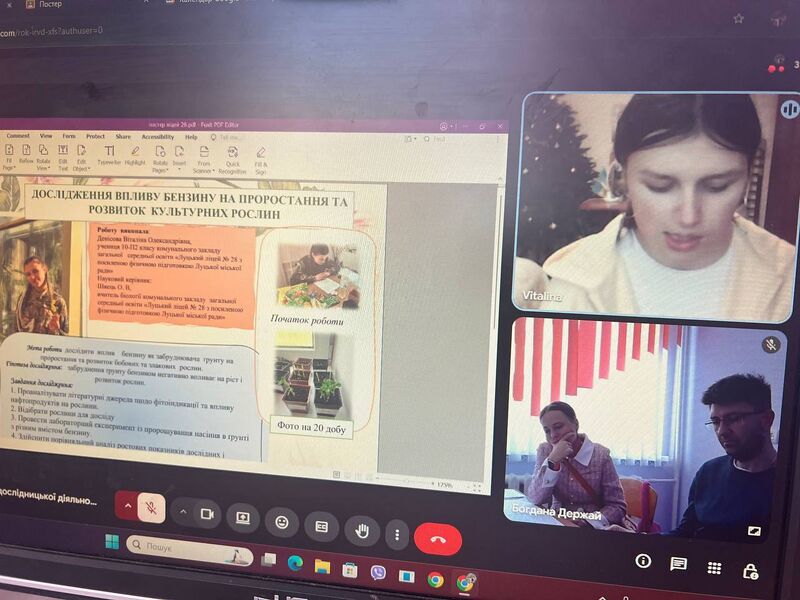 Файл:619208663 1457744613028407 8536926298510153009 n.jpg