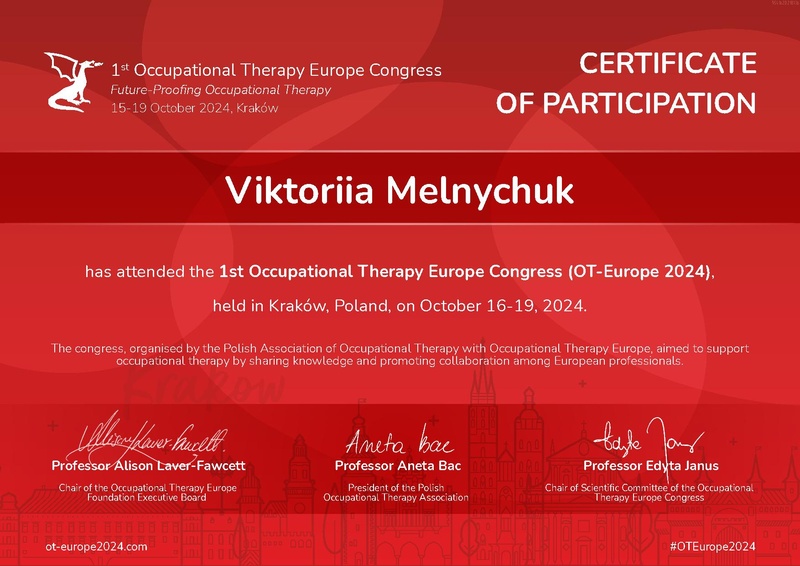 Файл:2 (2024).pdf