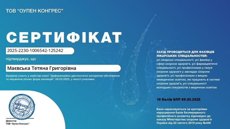 Файл:0-02-05-135ff964602515d50b0e4d455158e1f9c1418428861f5f1d3f2942bf7844a643 53b80c8a5bb8da4e.jpg